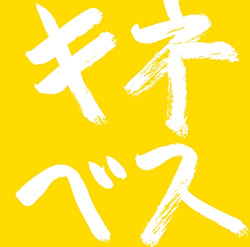 宇都宮隆 木根尚登 Folk Pavilion マグカップ+おまけ 未使用‼️UTSU &木根fork pavilion マグカップ（外箱なし